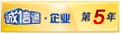能者誠(chéng)信通店鋪