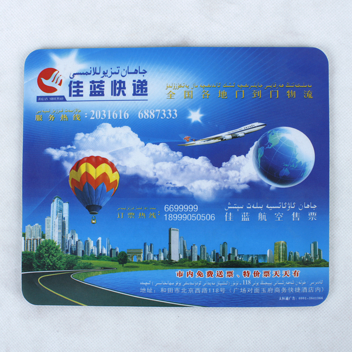 <a title='廣告鼠標(biāo)墊' target='_blank' href='http://www.hfyhdy.com/' class='seolabel'>廣告鼠標(biāo)墊</a>