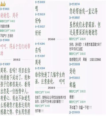 能者橡膠