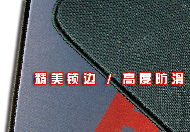 游戲<a title='鼠標墊廠家' target='_blank' href='http://www.hfyhdy.com/' class='seolabel'>鼠標墊廠家</a>