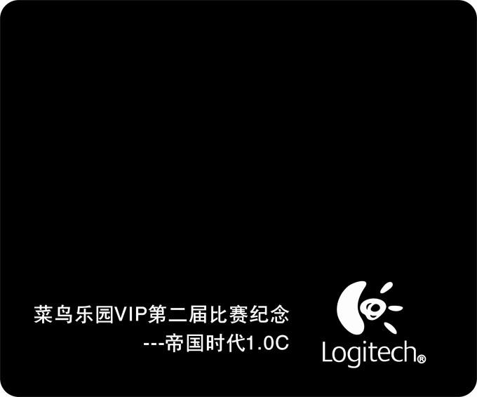 廣告<a title='鼠標(biāo)墊定做' target='_blank' href='http://www.hfyhdy.com/' class='seolabel'>鼠標(biāo)墊定做</a>