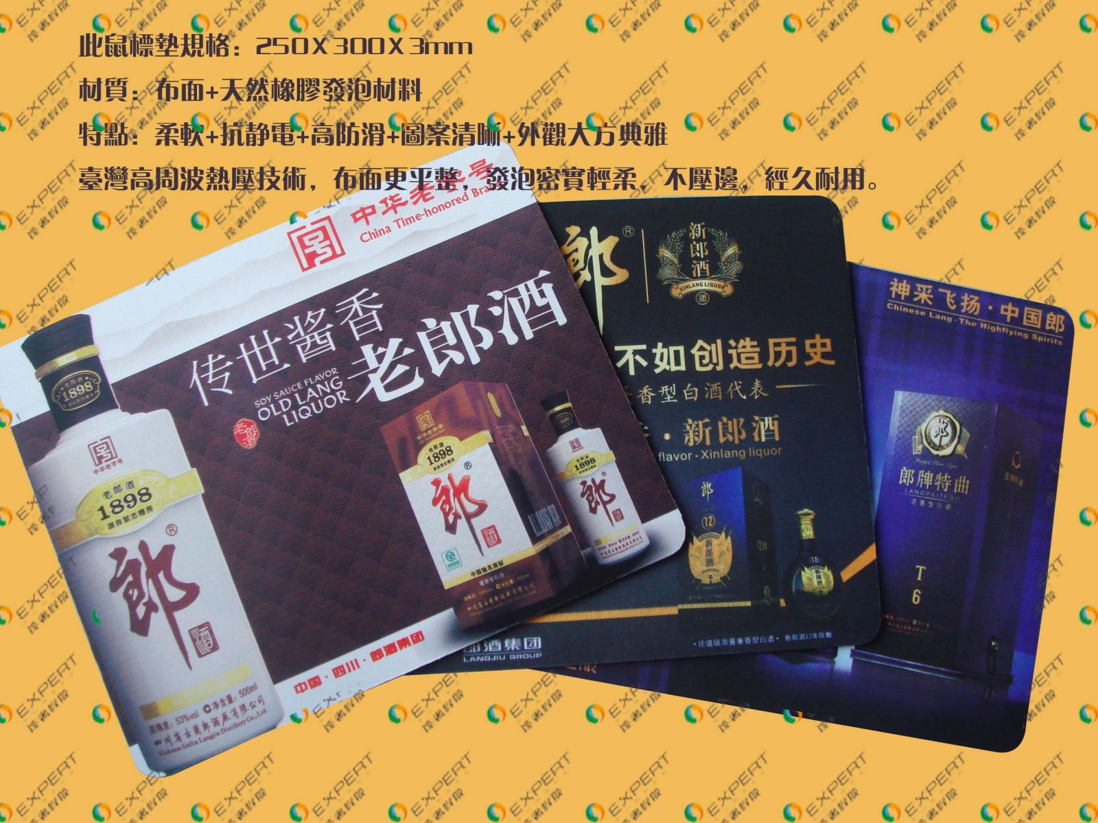 布面鼠標(biāo)墊