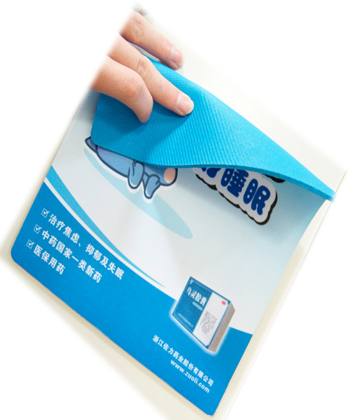 醫(yī)藥<a title='廣告鼠標(biāo)墊' target='_blank' href='http://www.hfyhdy.com/' class='seolabel'>廣告鼠標(biāo)墊</a>