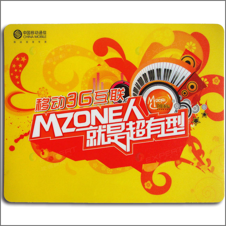 <a title='廣告鼠標墊' target='_blank' href='http://www.hfyhdy.com/' class='seolabel'>廣告鼠標墊</a>