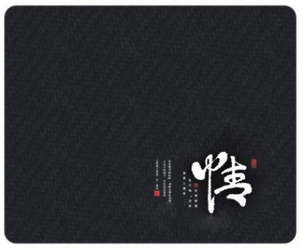 <a title='廣告鼠標墊' target='_blank' href='http://www.hfyhdy.com/' class='seolabel'>廣告鼠標墊</a>