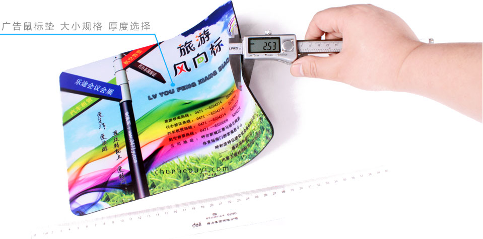 <a title='廣告鼠標(biāo)墊' target='_blank' href='http://www.hfyhdy.com/' class='seolabel'>廣告鼠標(biāo)墊</a>