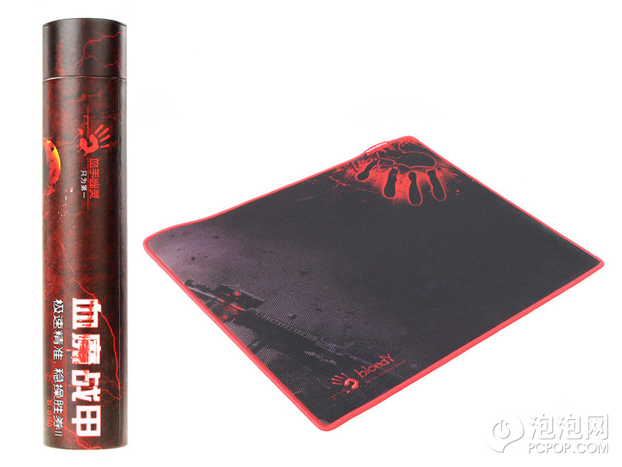 鼠標(biāo)墊