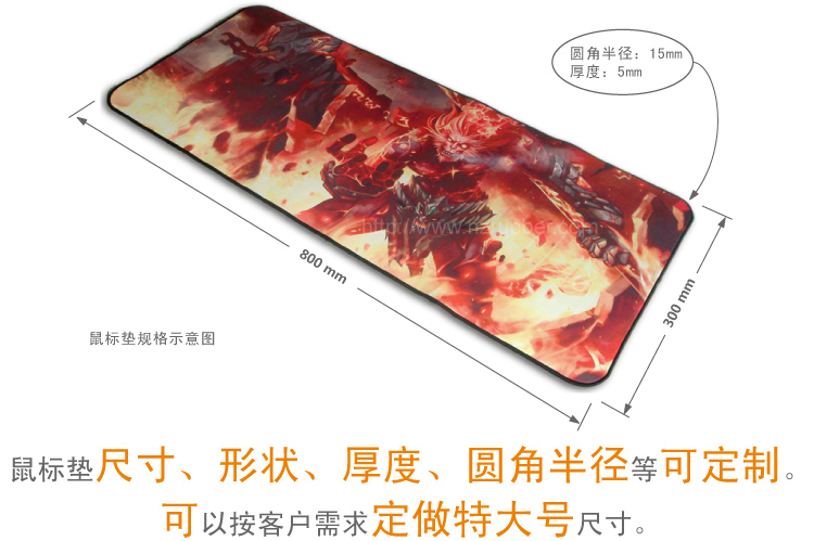 河南鼠標(biāo)墊|鄭州鼠標(biāo)墊|鼠標(biāo)墊材質(zhì)和價(jià)格