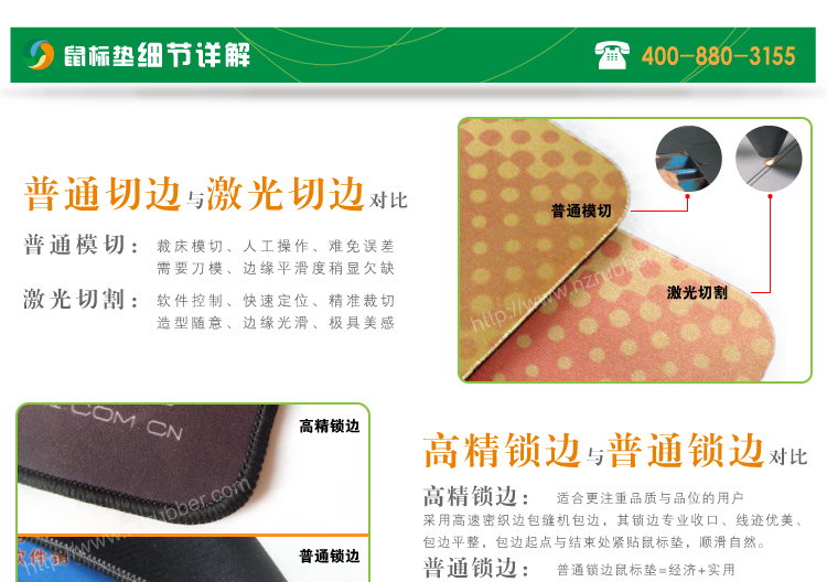 河南鼠標(biāo)墊|鄭州鼠標(biāo)墊|鼠標(biāo)墊材質(zhì)和價(jià)格