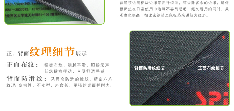 河南鼠標(biāo)墊|鄭州鼠標(biāo)墊|鼠標(biāo)墊材質(zhì)和價(jià)格