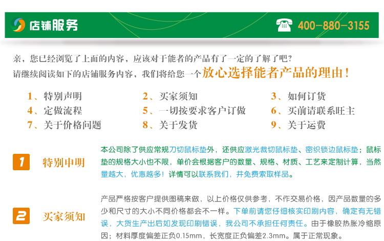 河南鼠標(biāo)墊|鄭州鼠標(biāo)墊|鼠標(biāo)墊材質(zhì)和價(jià)格