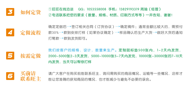 河南鼠標(biāo)墊|鄭州鼠標(biāo)墊|鼠標(biāo)墊材質(zhì)和價(jià)格