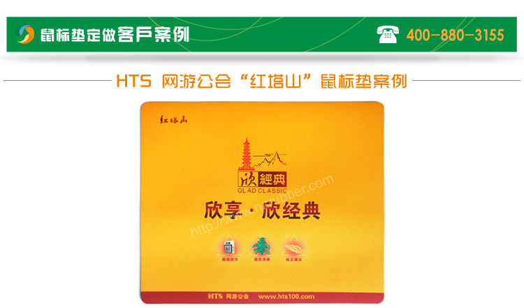 河南鼠標(biāo)墊|鄭州鼠標(biāo)墊|鼠標(biāo)墊材質(zhì)和價(jià)格