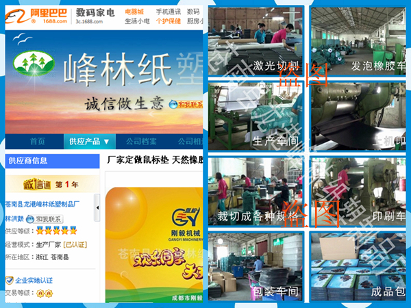  扒一扒！那些盜圖的小伙伴們
