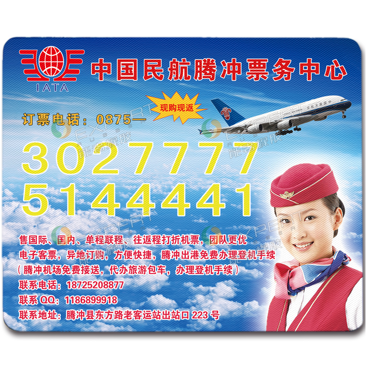銷售<a title='廣告鼠標墊' target='_blank' href='http://www.hfyhdy.com/' class='seolabel'>廣告鼠標墊</a>誰家做的好