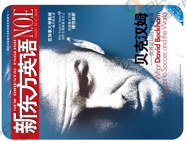 在線教育如何布局線下推廣