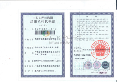 鼠標(biāo)墊生產(chǎn)廠(chǎng)