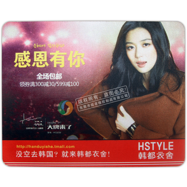 服裝行業(yè)<a title='廣告鼠標墊' target='_blank' href='http://www.hfyhdy.com/' class='seolabel'>廣告鼠標墊</a>