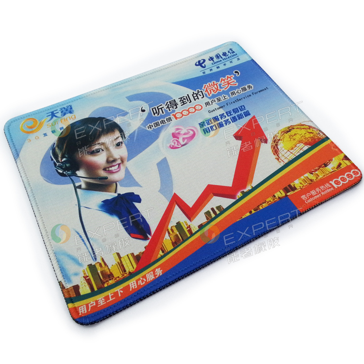 電信<a title='廣告鼠標(biāo)墊' target='_blank' href='http://www.hfyhdy.com/' class='seolabel'>廣告鼠標(biāo)墊</a>