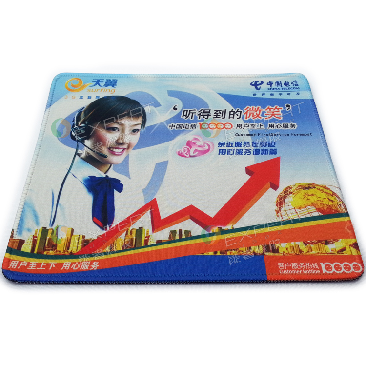 電信<a title='廣告鼠標(biāo)墊' target='_blank' href='http://www.hfyhdy.com/' class='seolabel'>廣告鼠標(biāo)墊</a>