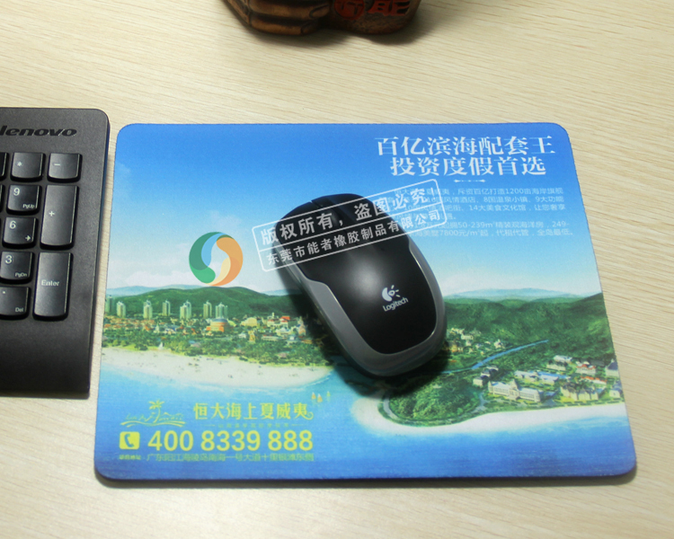 房地產(chǎn)<a title='廣告鼠標(biāo)墊' target='_blank' href='http://www.hfyhdy.com/' class='seolabel'>廣告鼠標(biāo)墊</a>