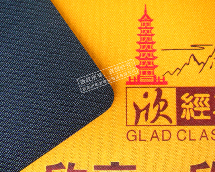 煙草<a title='廣告鼠標(biāo)墊' target='_blank' href='http://www.hfyhdy.com/' class='seolabel'>廣告鼠標(biāo)墊</a>