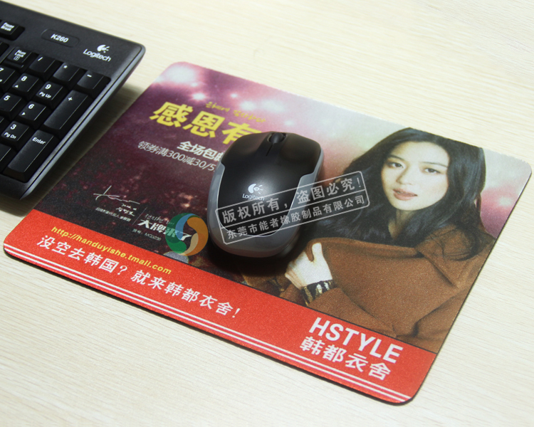 服裝<a title='廣告鼠標墊' target='_blank' href='http://www.hfyhdy.com/' class='seolabel'>廣告鼠標墊</a>
