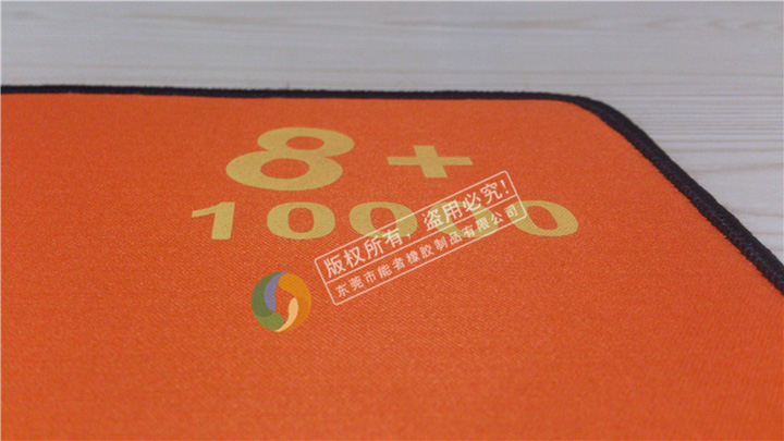 定制超大鼠標(biāo)墊