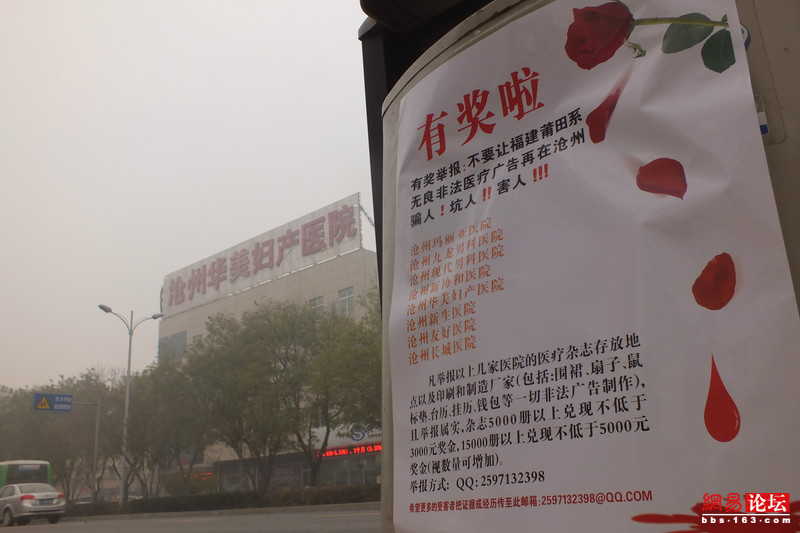 莆田系給廣告<a title='鼠標(biāo)墊定做' target='_blank' href='http://www.hfyhdy.com/' class='seolabel'>鼠標(biāo)墊定做</a>帶來契機(jī)還是？