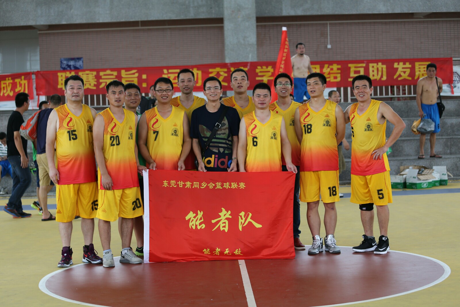 能者橡膠公司參加甘肅同鄉(xiāng)會(huì)籃球比賽展現(xiàn)硬漢風(fēng)采 
