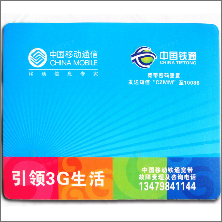 鼠標墊定做