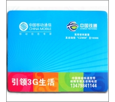 鼠標墊定做