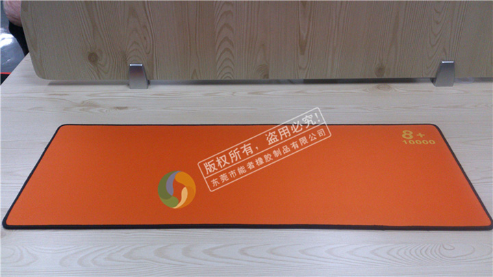 定制超大鼠標(biāo)墊
